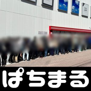  situs slot terpercaya tanpa potongan Klub Sepak Bola Universitas Ryutsu Keizai